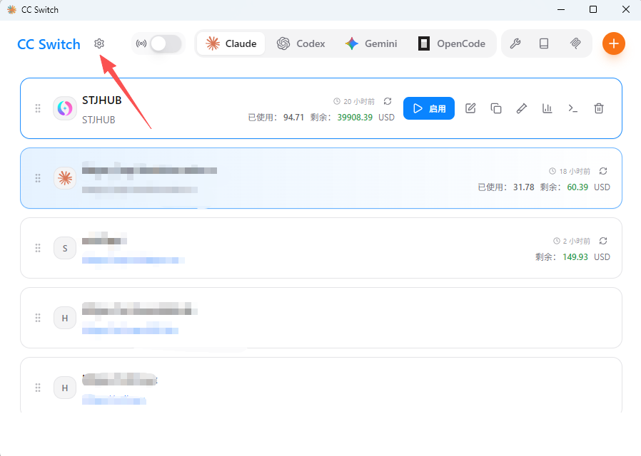 CC Switch 设置入口