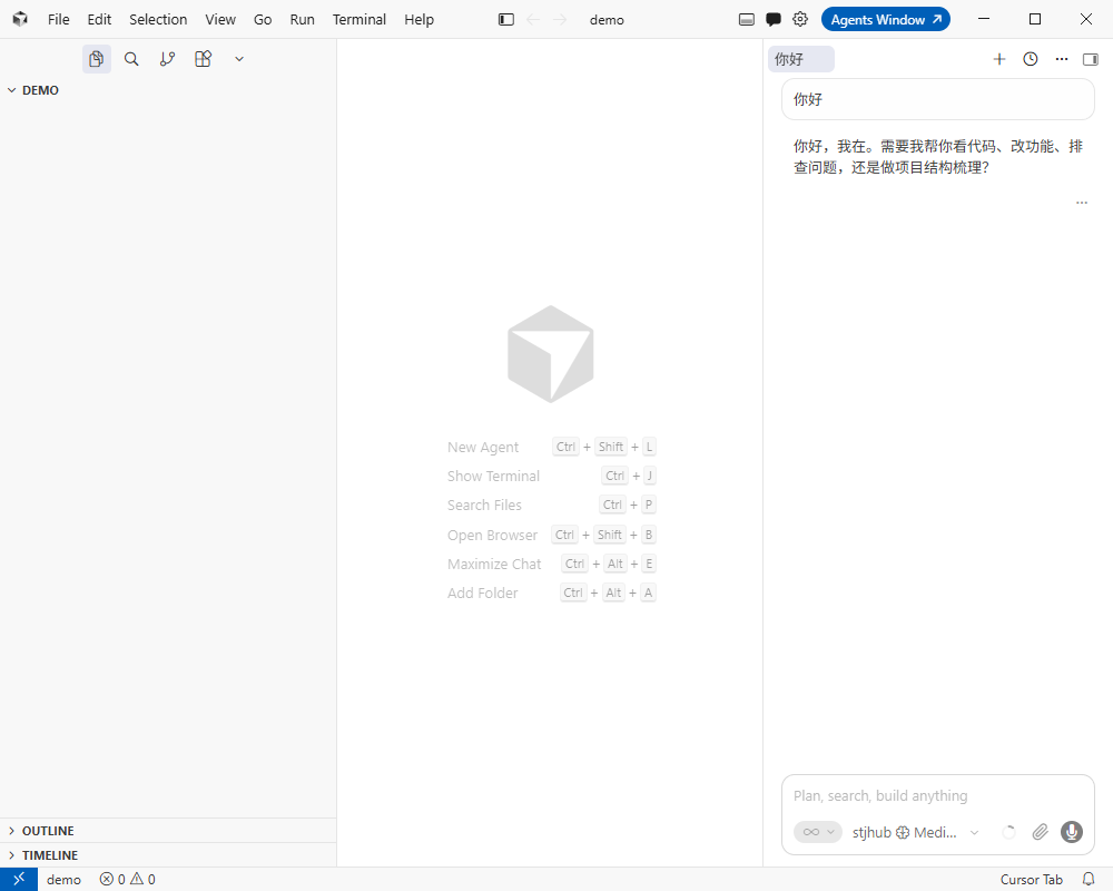 Cursor 的连接设置示例